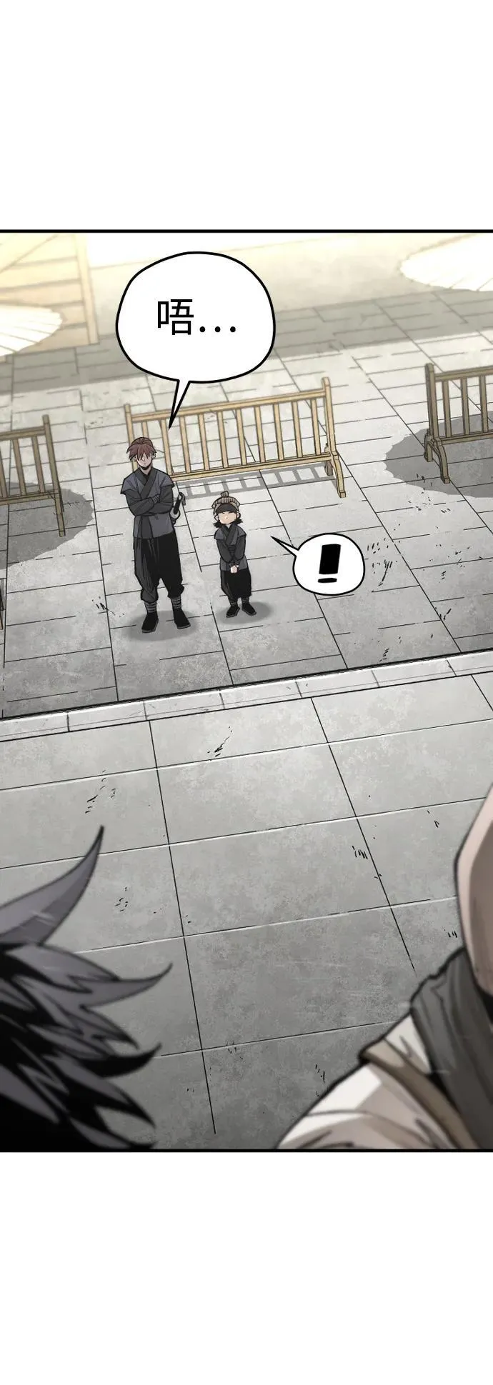 第135话40