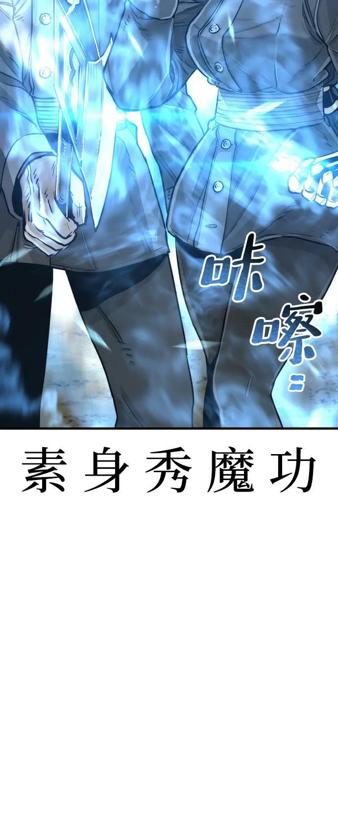 第74话81