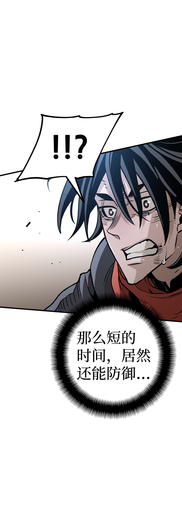 第22话67