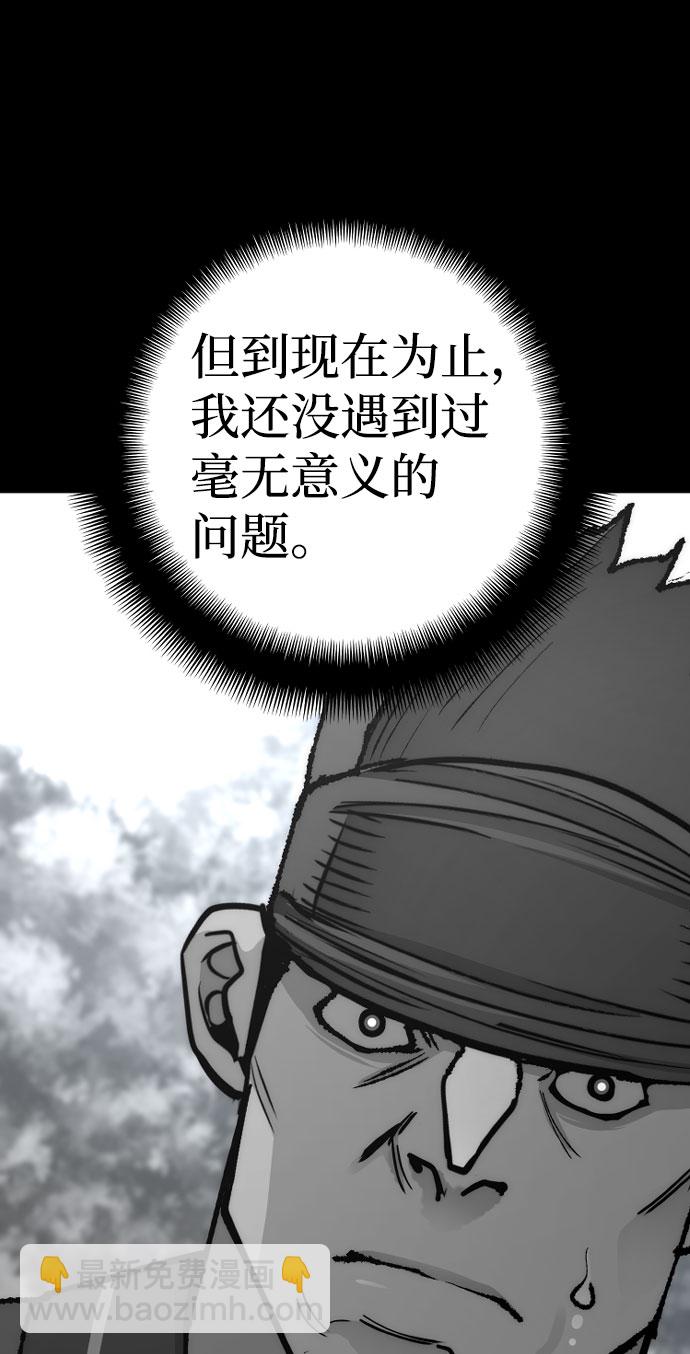 第51话63