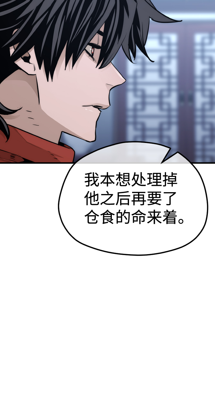 第67话15