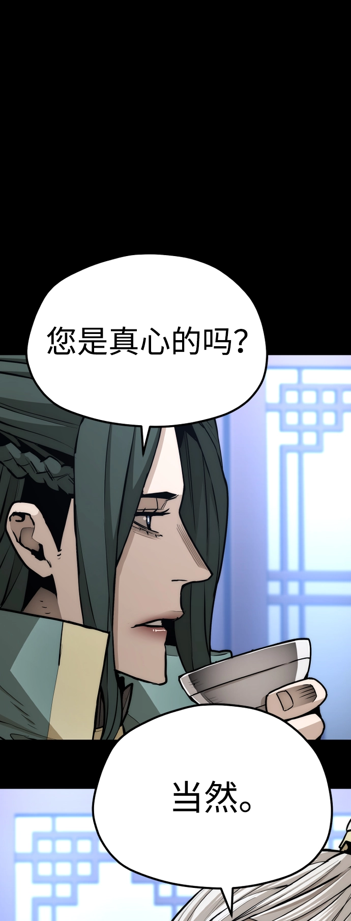 第56话18
