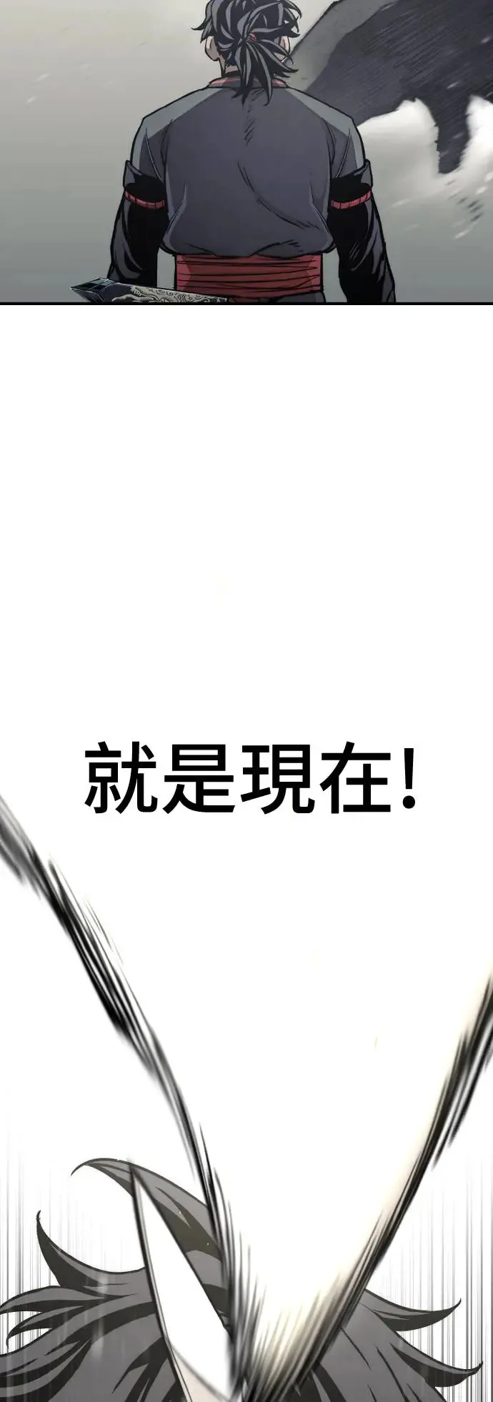 第90话71