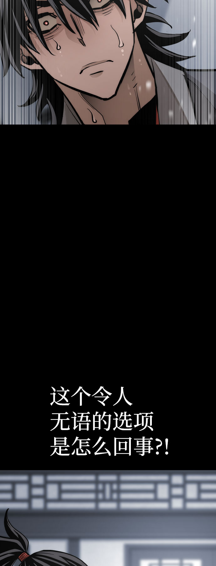 第43话118