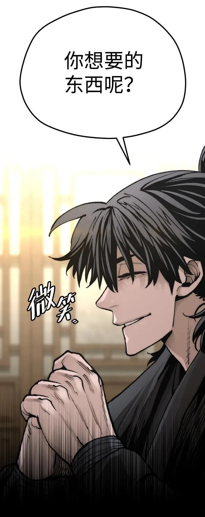 第135话115
