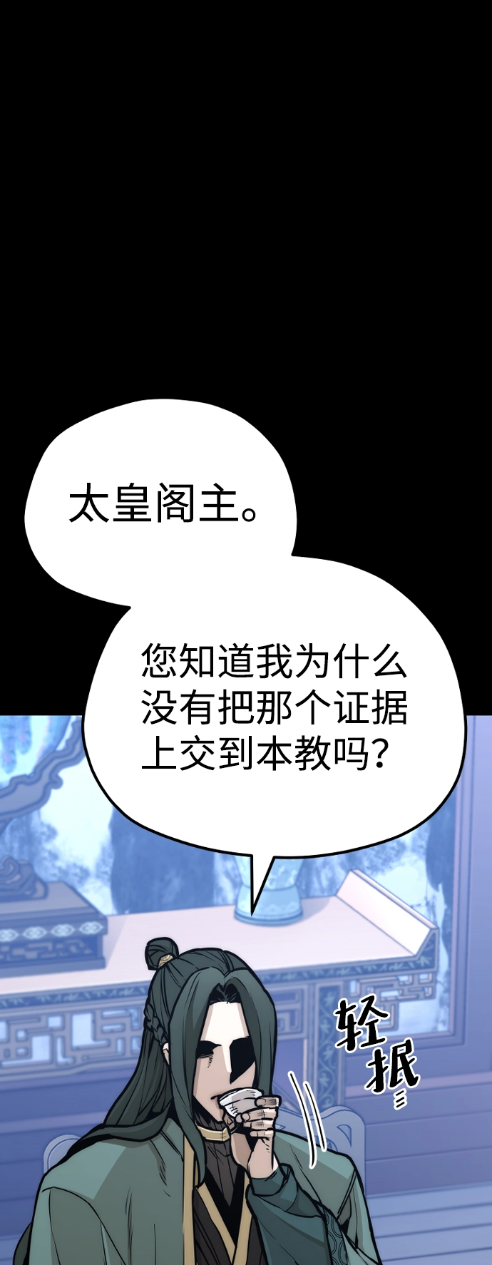 第56话29