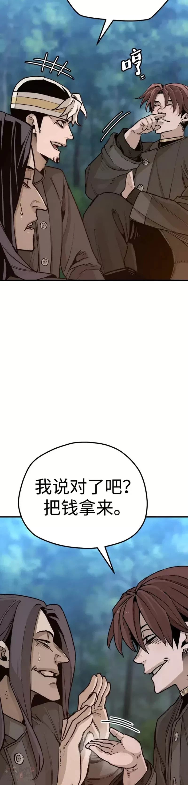 第73话61