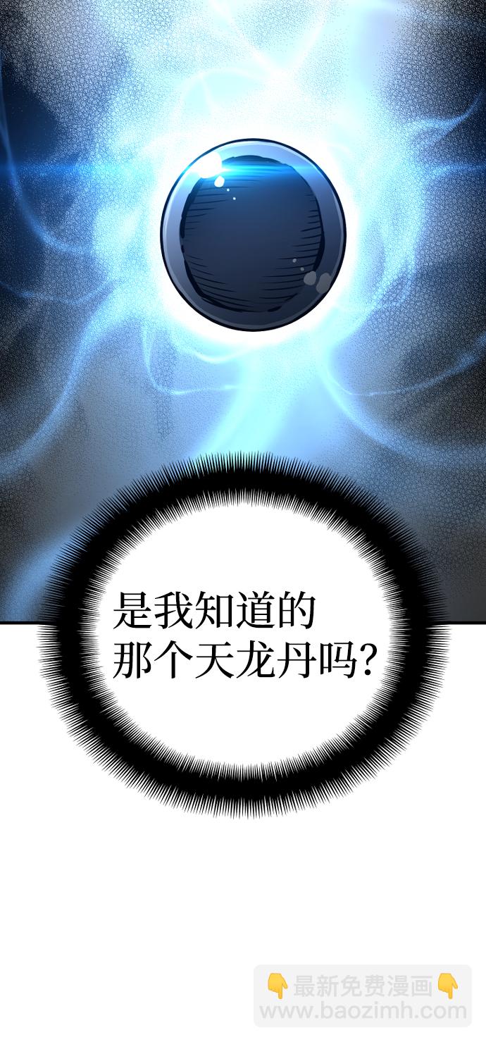 第21话79