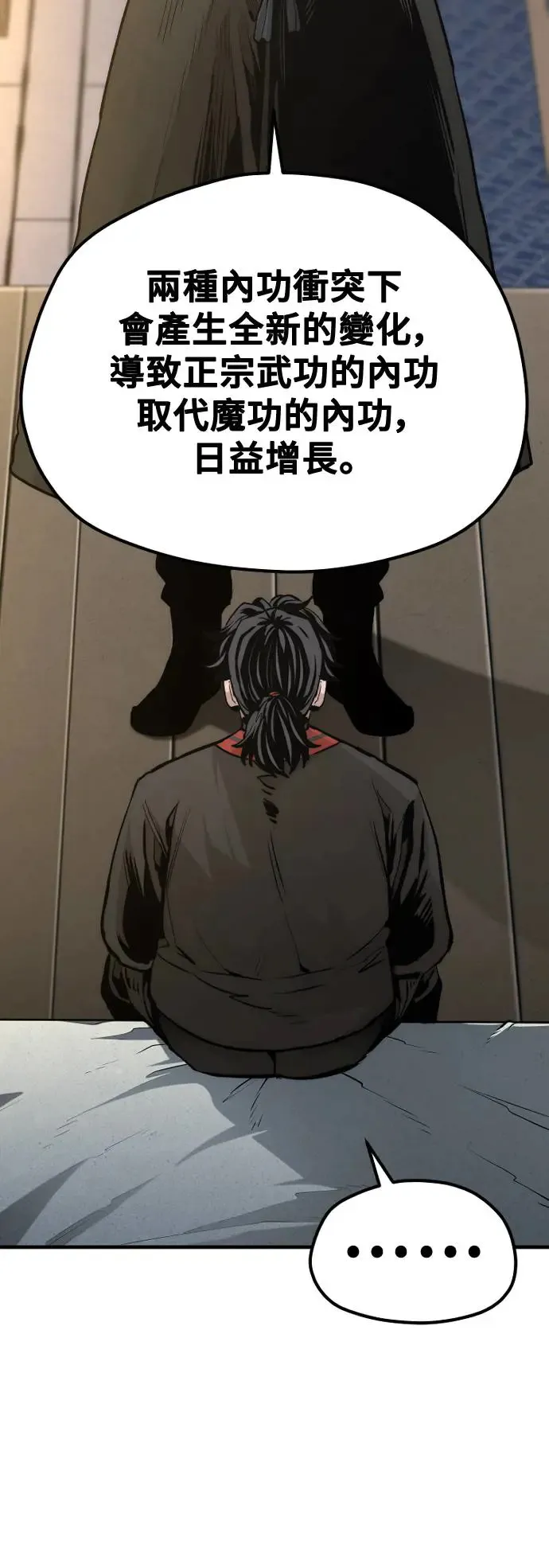 第116话49