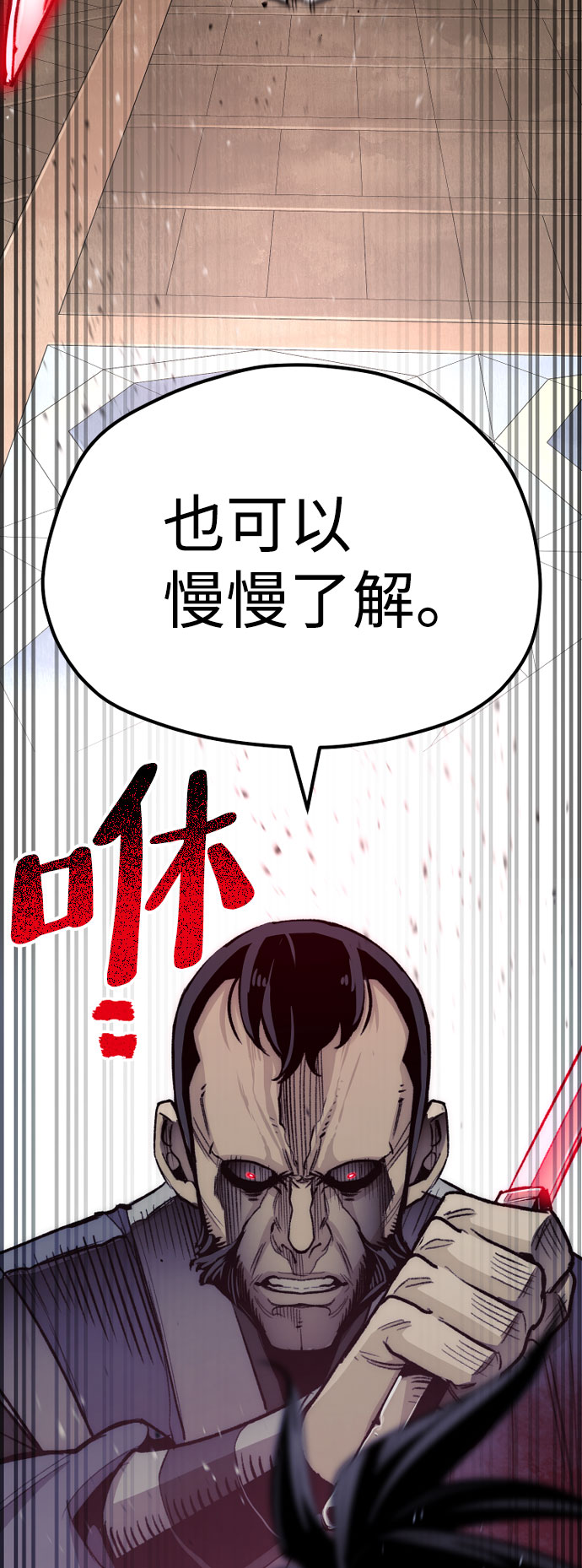 第31话60