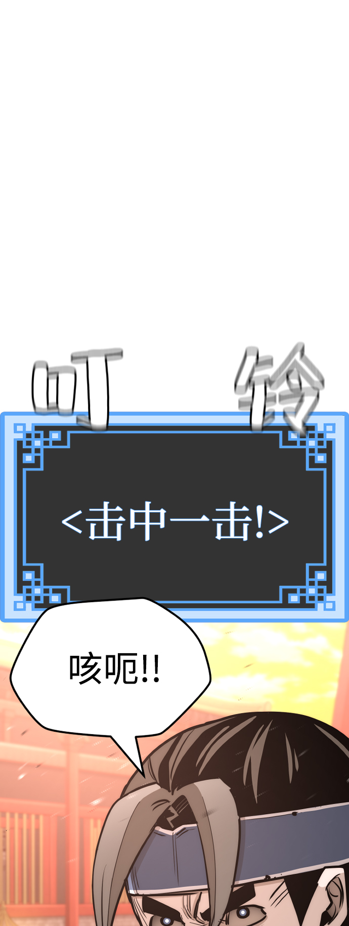 第41话17