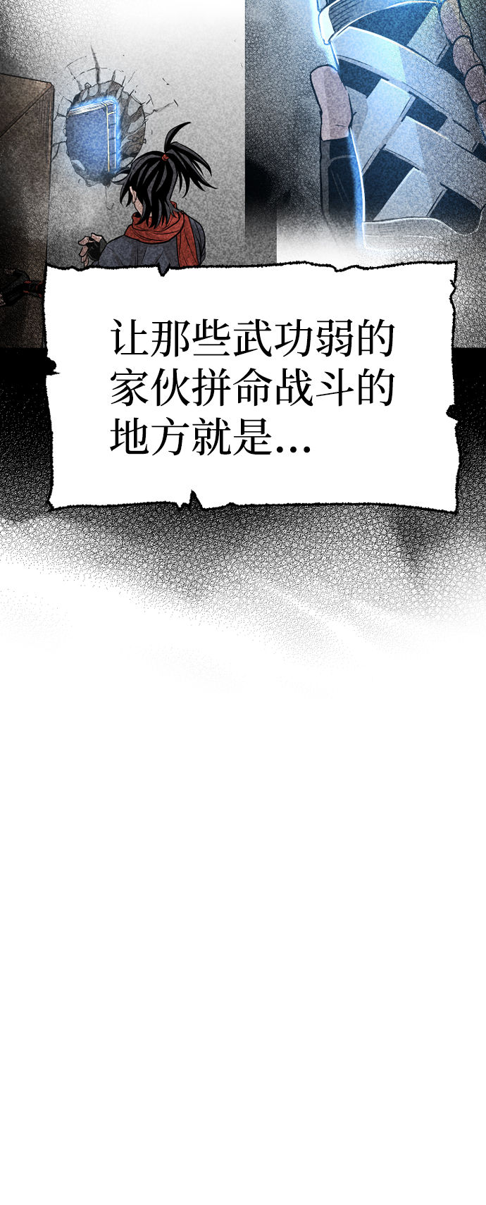 第21话59
