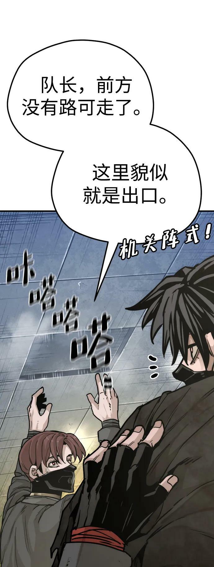 第79话81