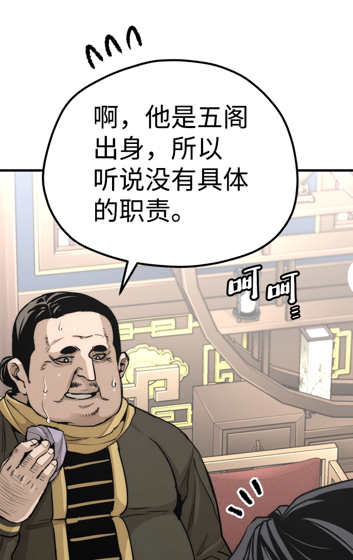 第59话40