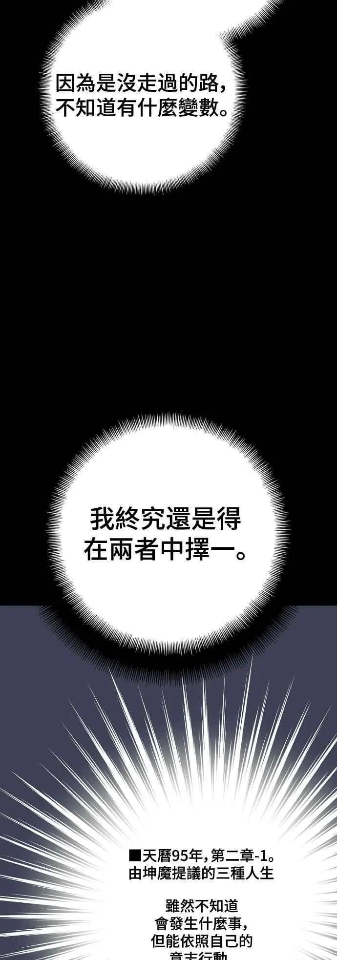第120话47