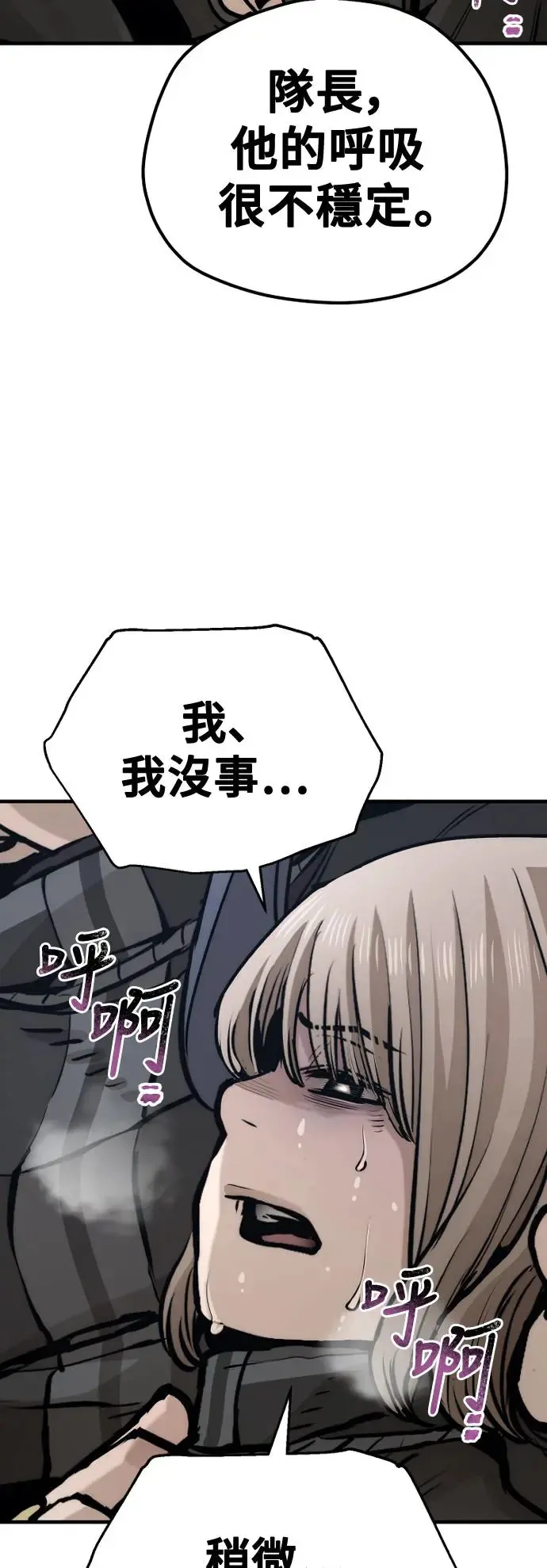 第101话5