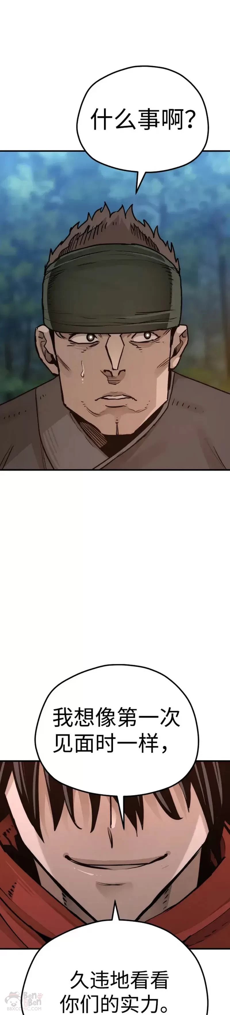 第73话66