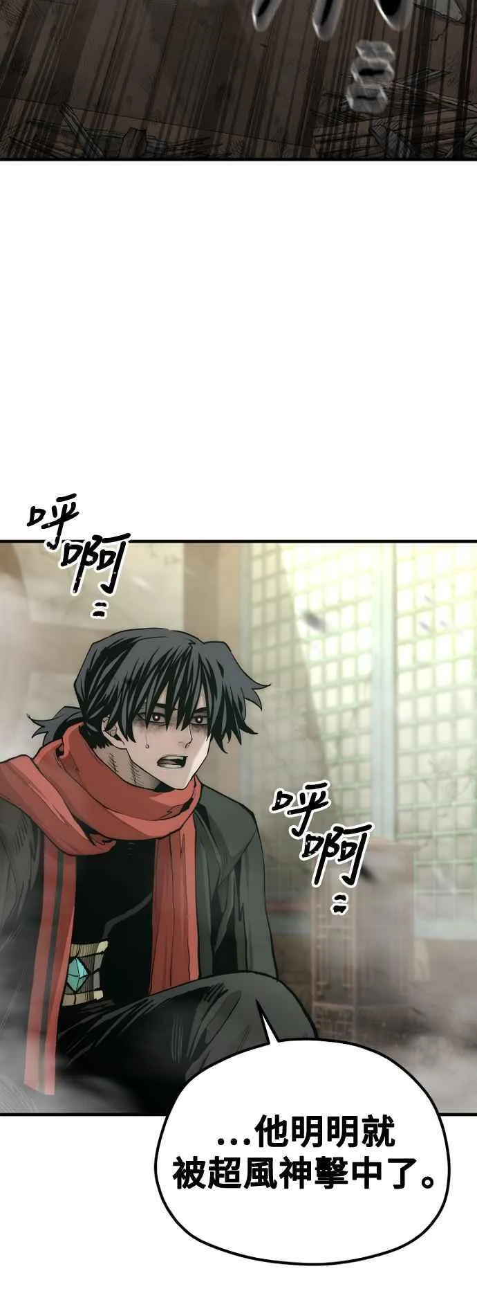 第118话45