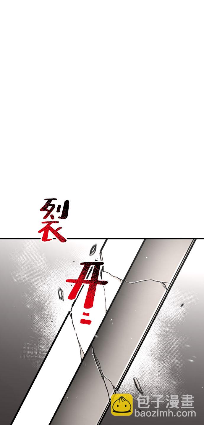 第31话84