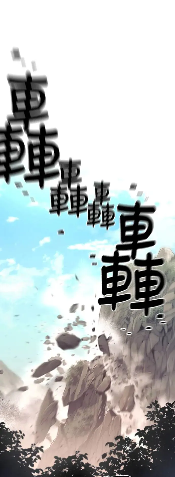 第85话104
