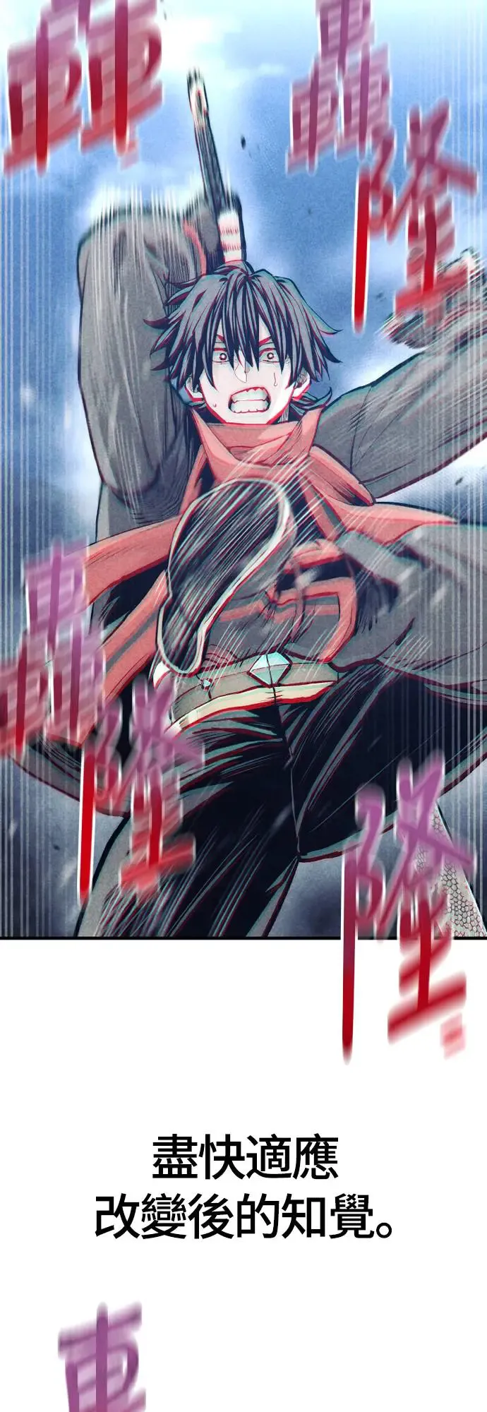 第106话57