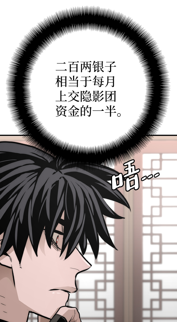 第58话122