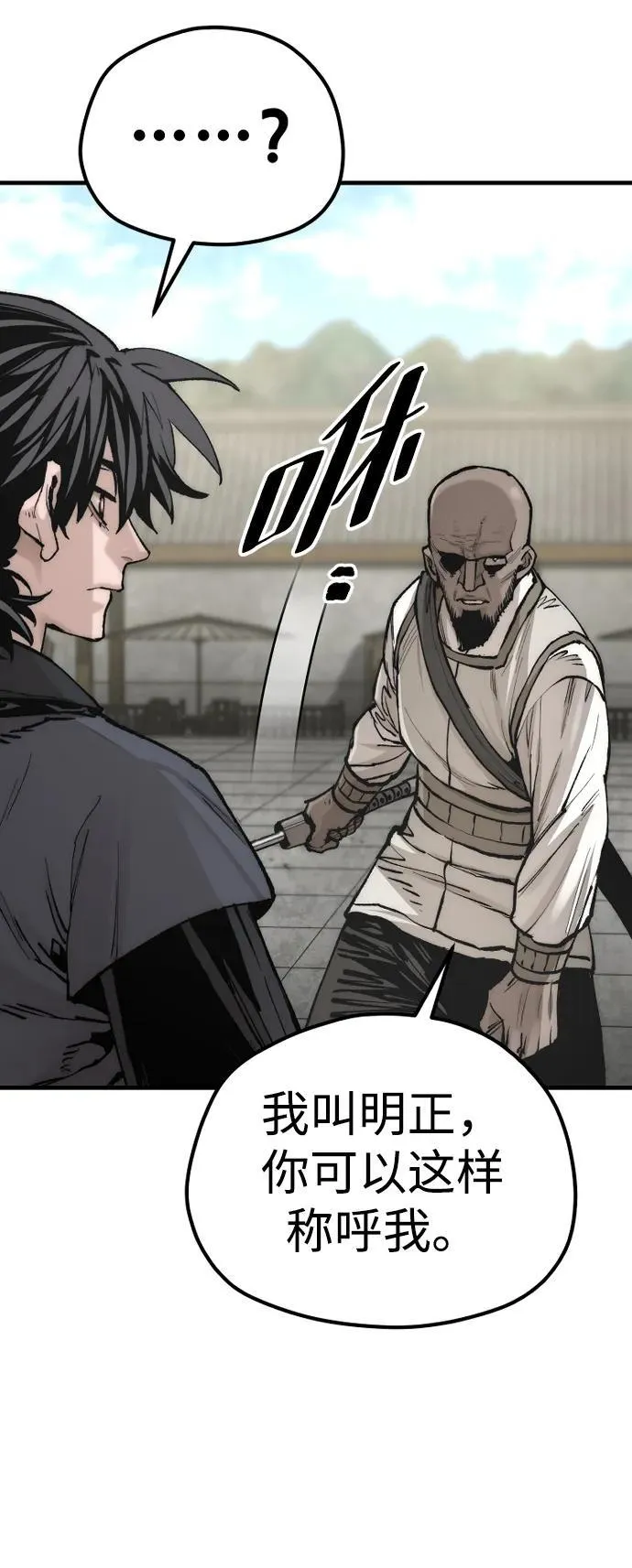 第135话25