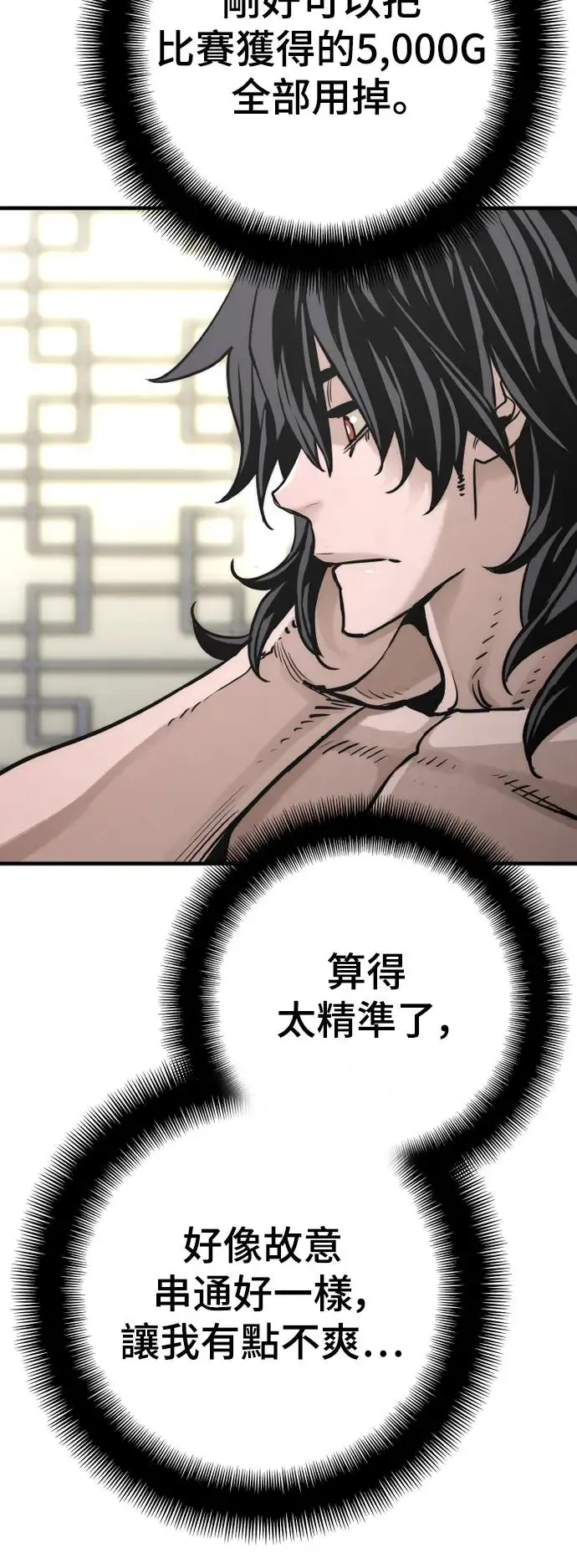 第92话31