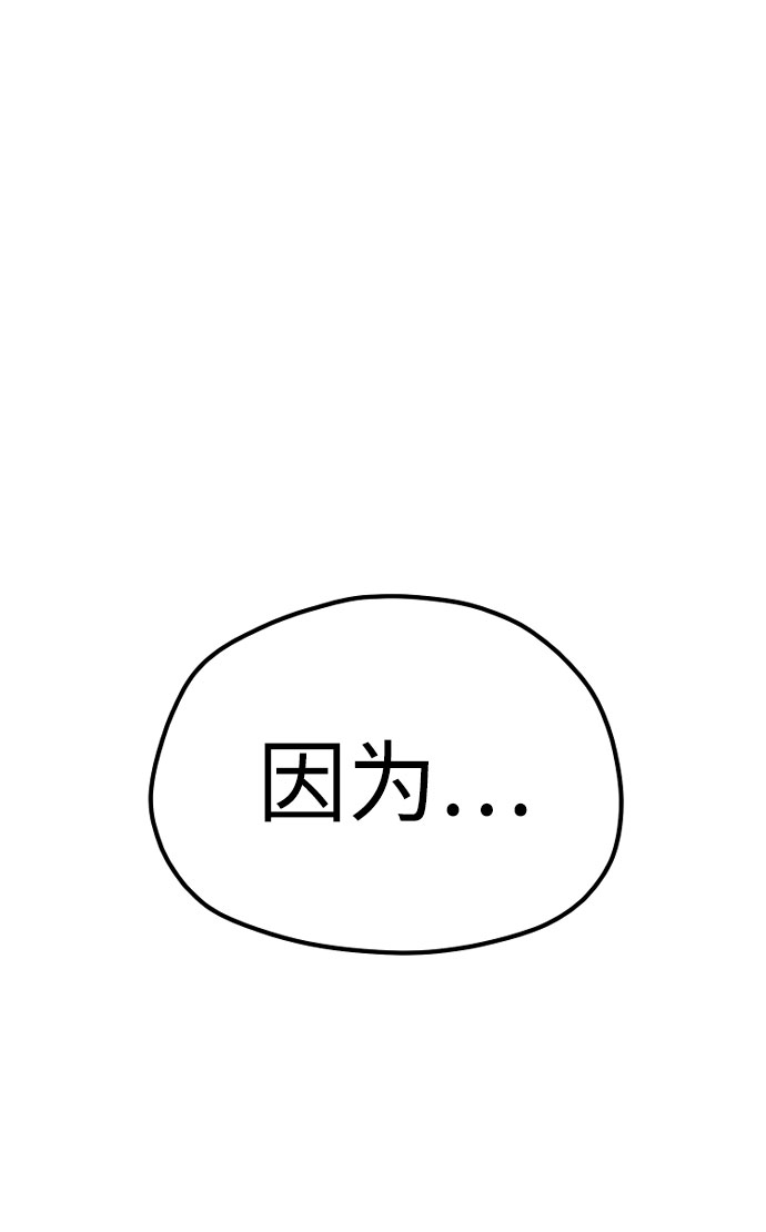 第38话102
