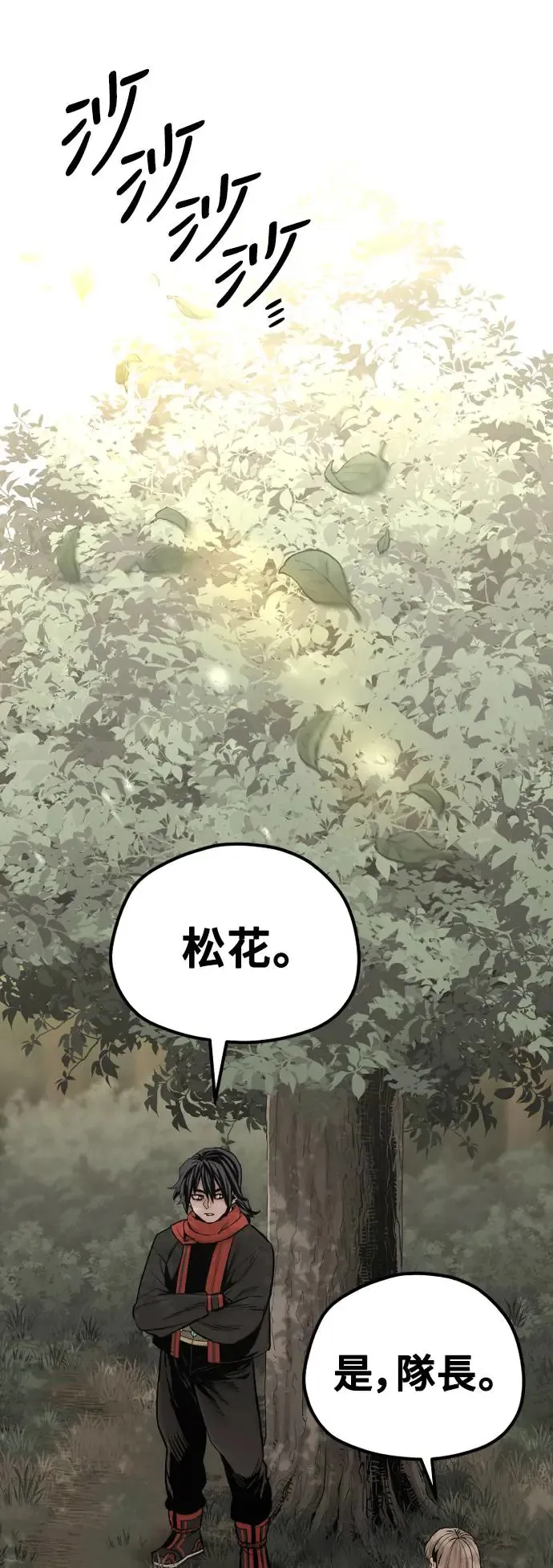 第102话30