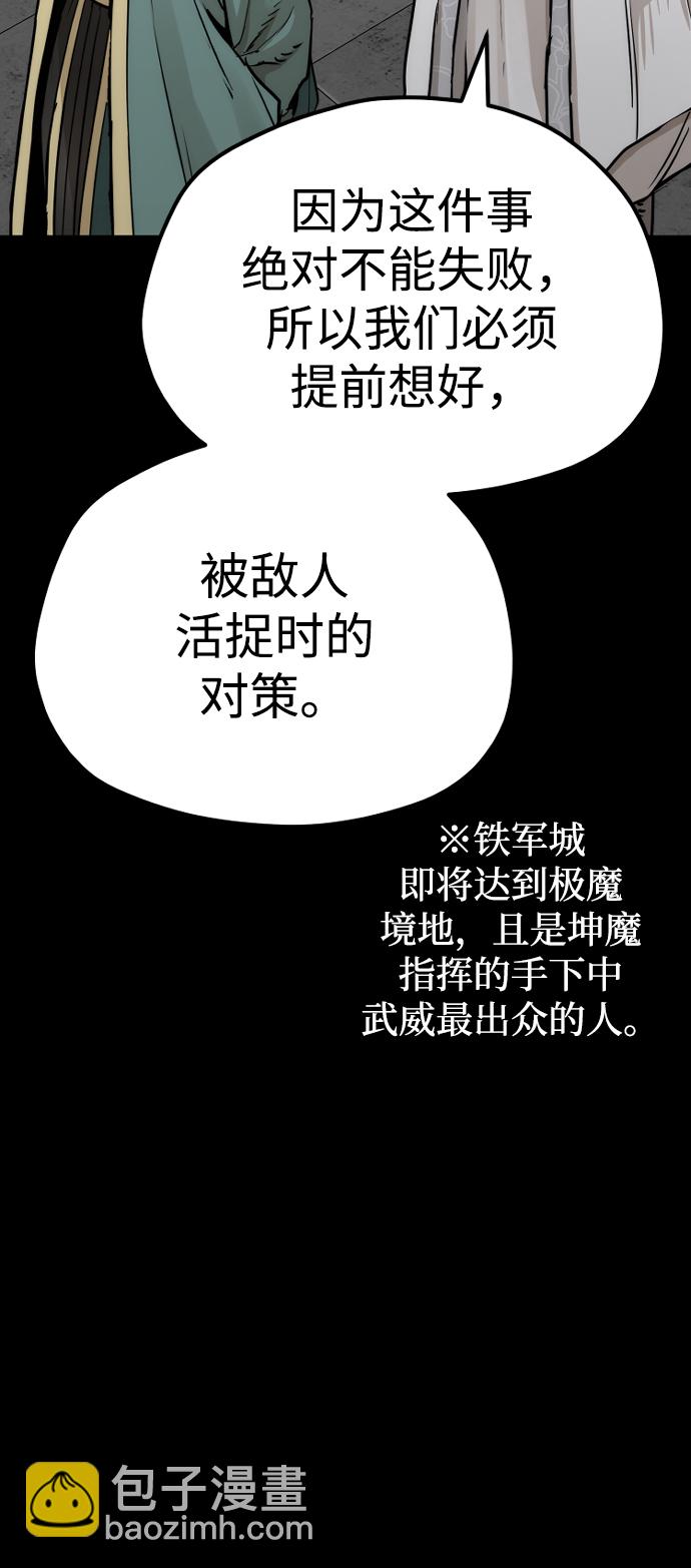 第72话108