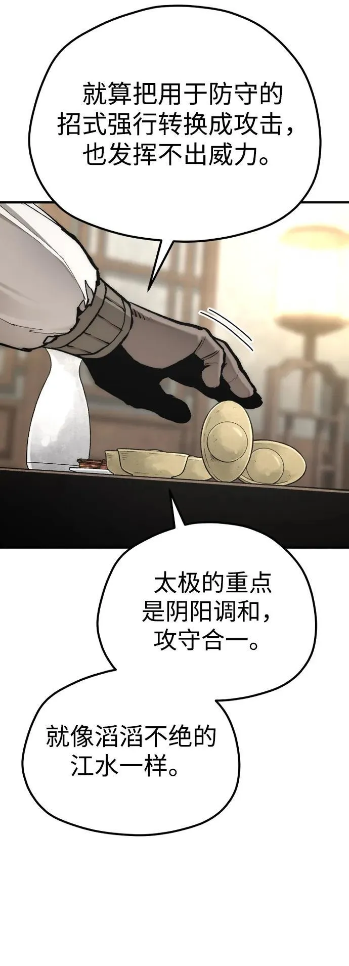 第136话24