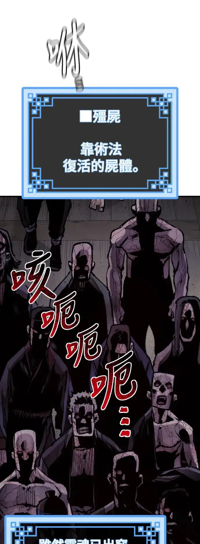 第93话13
