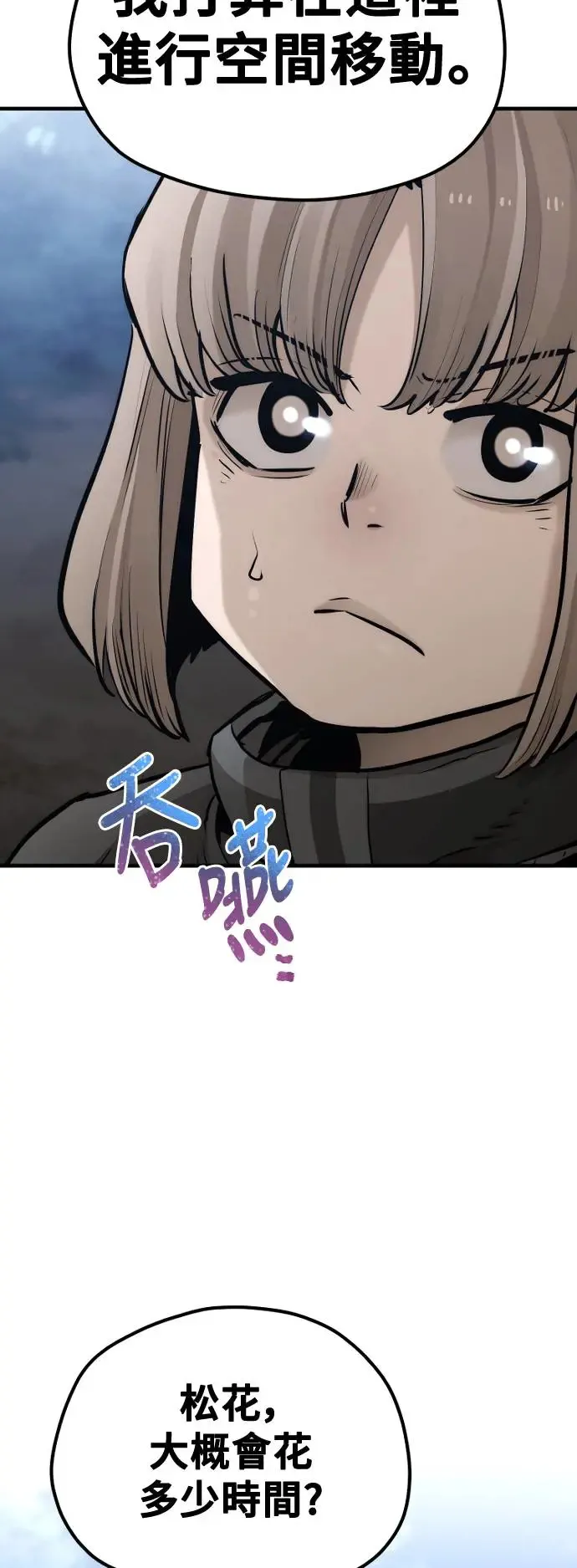 第99话29
