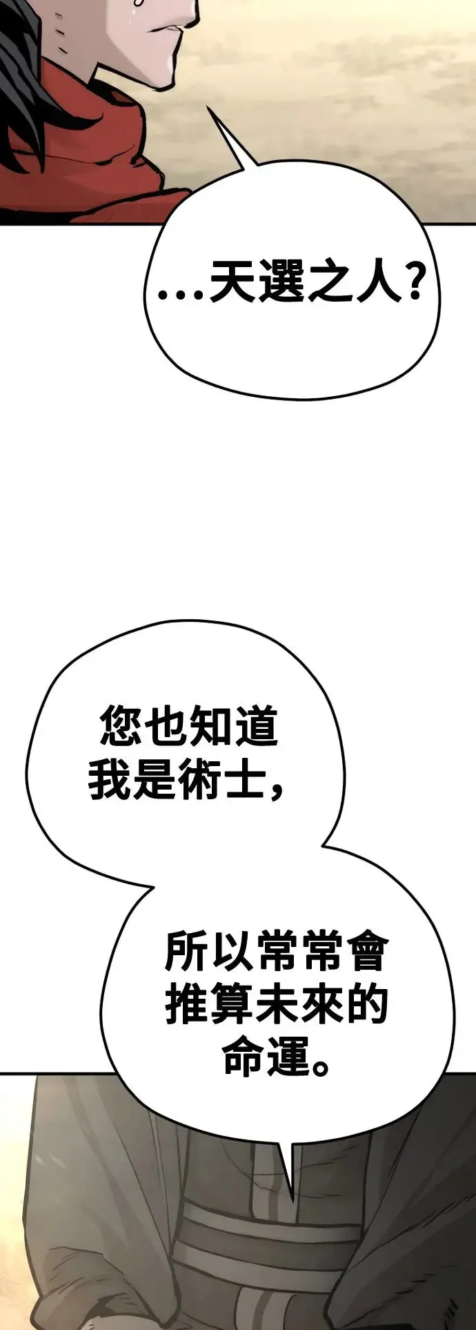 第96话100