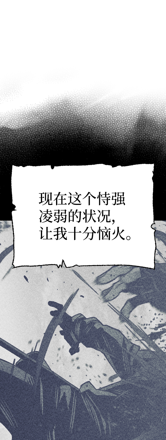 第48话5