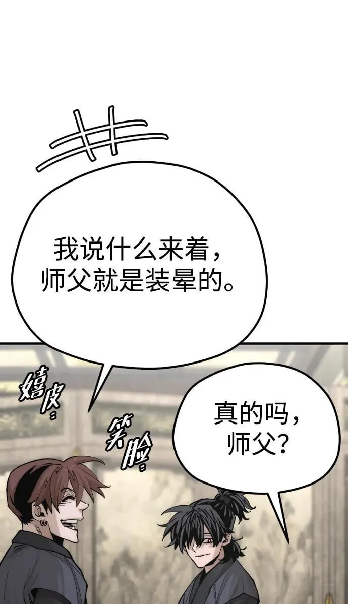 第135话93