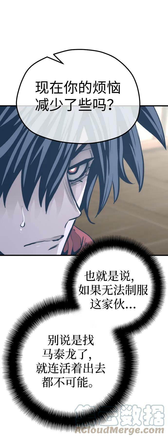 第76话28