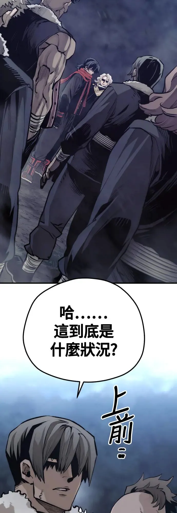 第108话8