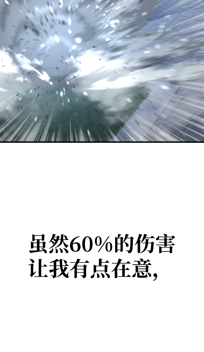 第55话40