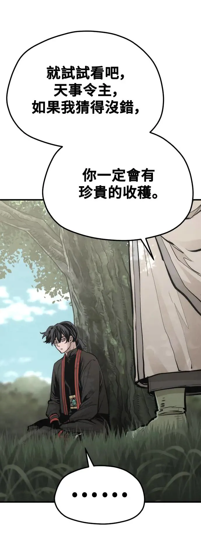 第113话46