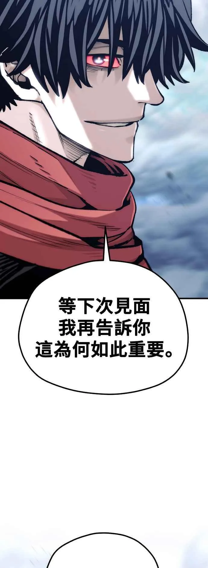 第127话68