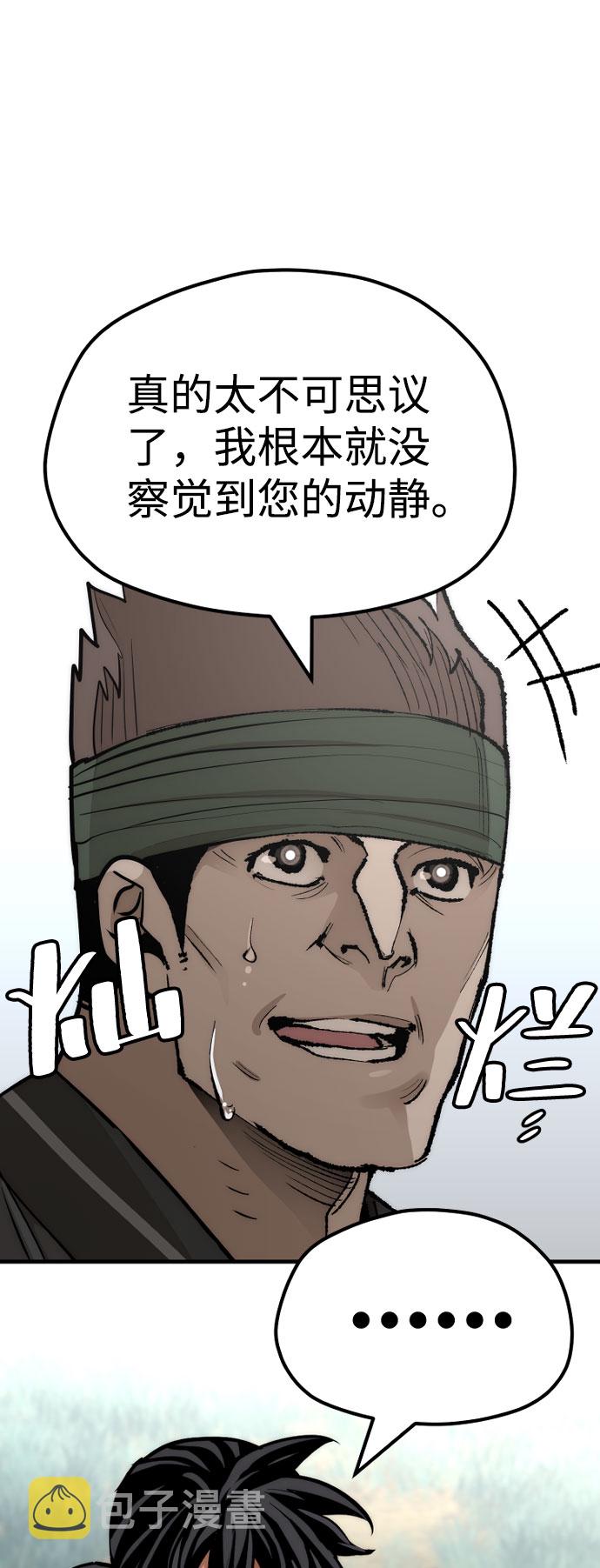 第53话120