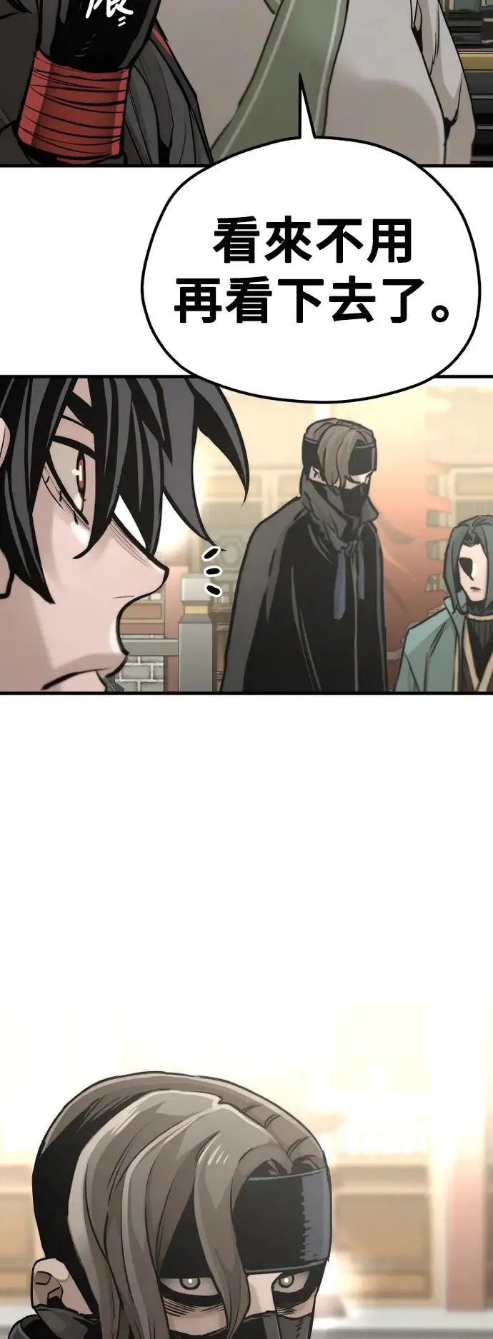第89话37
