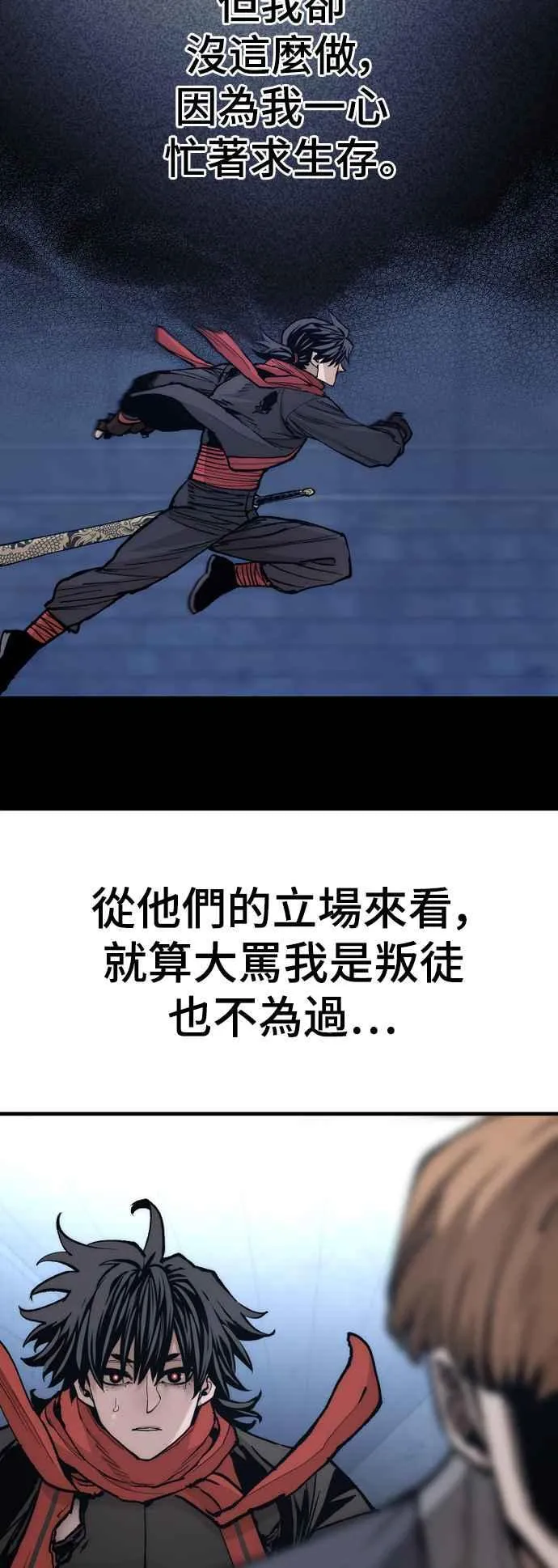 第128话78