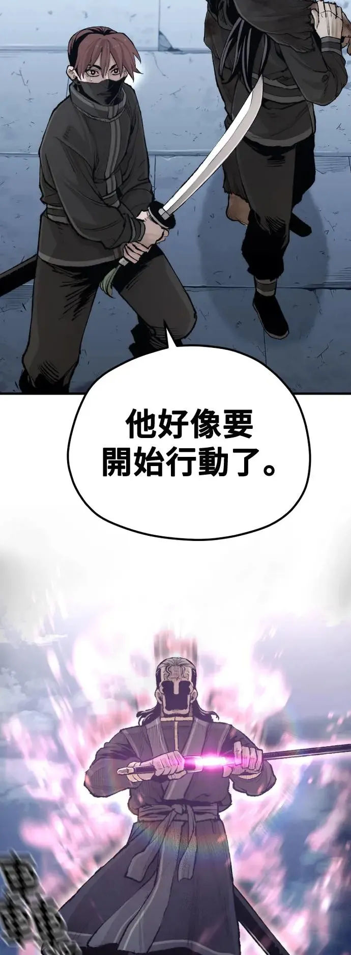 第100话21