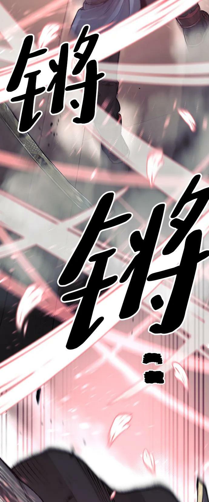第76话70