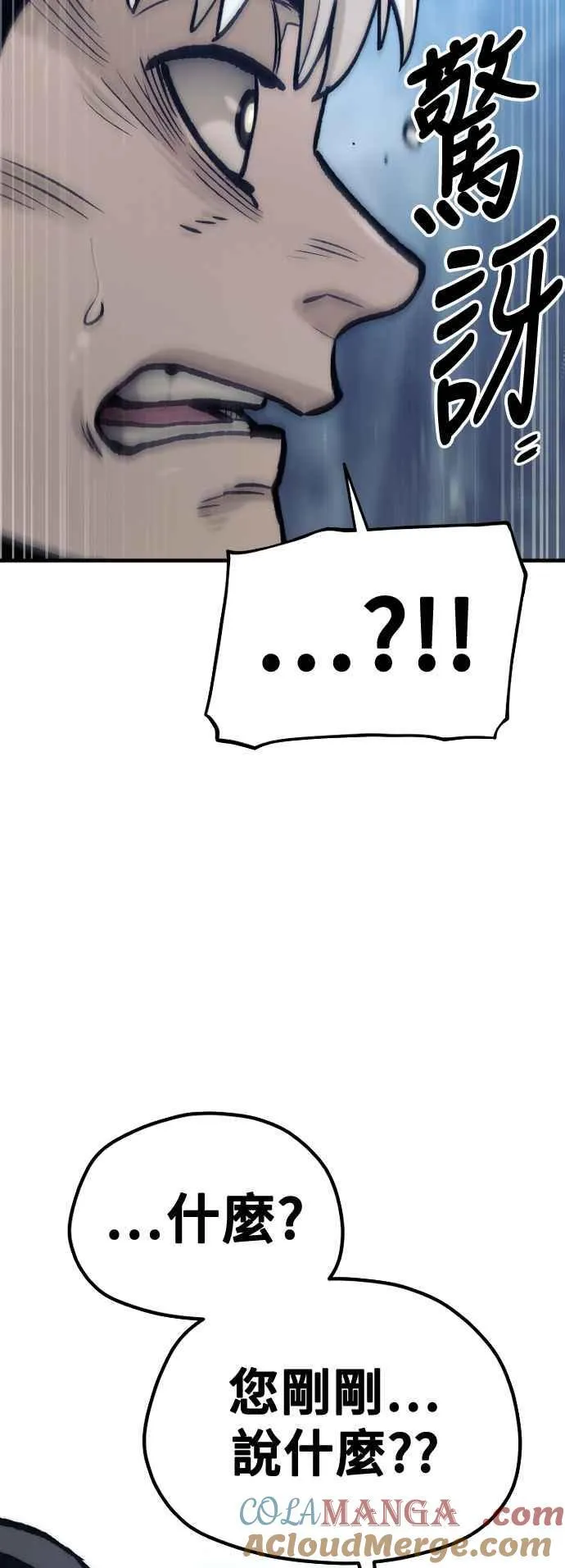 第123话42