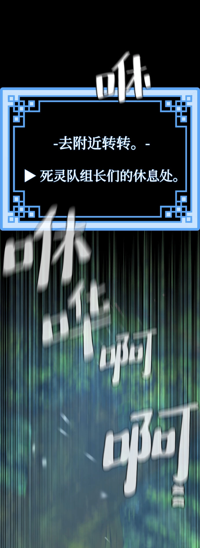 第53话116