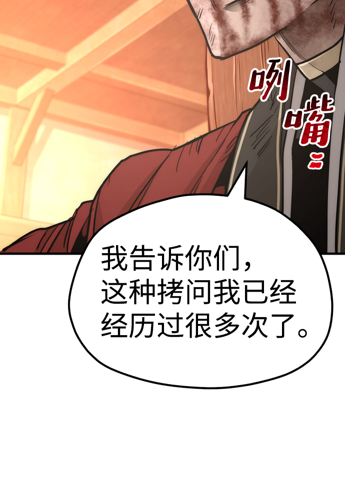 第41话180